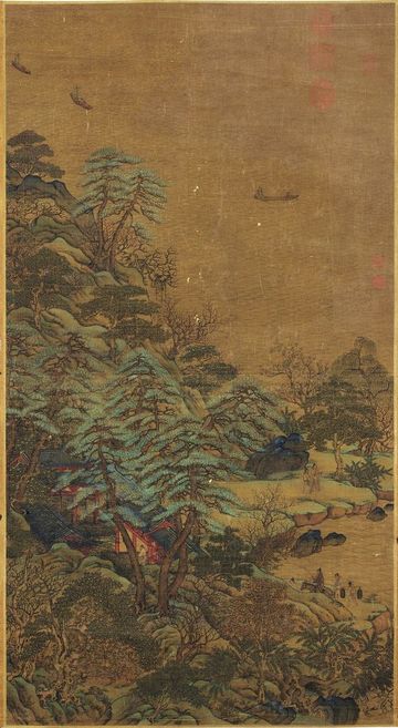 Li Sixun