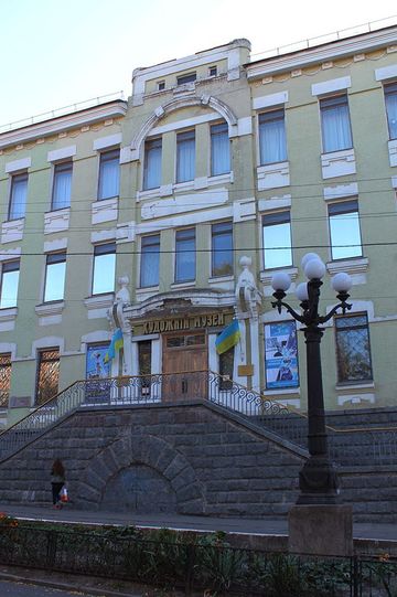 Museo d'arte di Dnipro