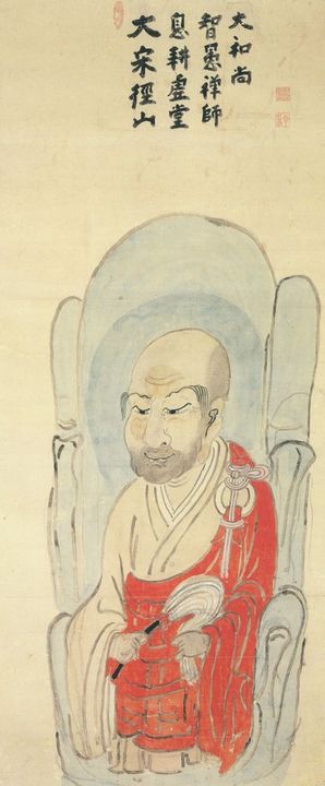 Xutang Zhiyu