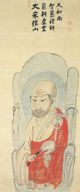 Shi Zhiyu