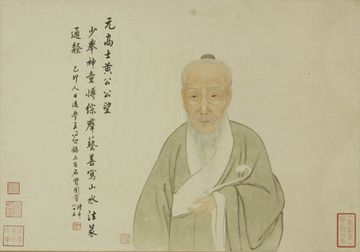 Huang Gongwang
