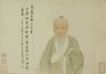 Huang Gongwang