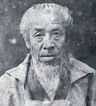 Aizan