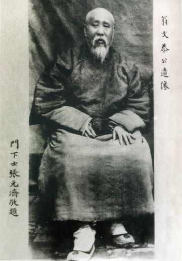 Weng Tonghe