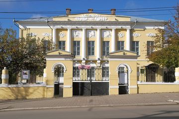 Kaluga Museum der Schönen Künste