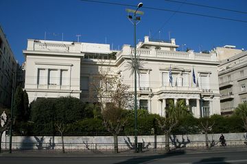Museo Benaki