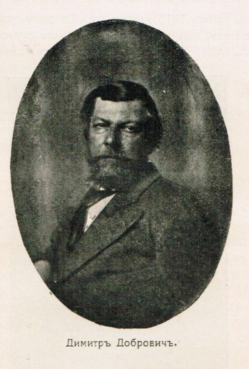 Dimitar Dobrovich
