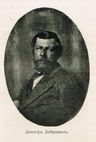 Dimitar Dobrovich