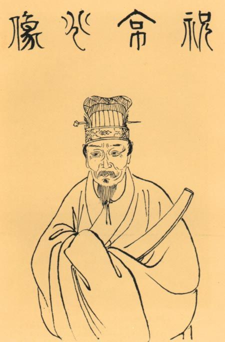 Zhu Yunming