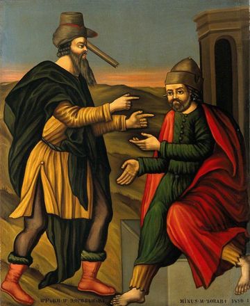 Minus Megerdich Zorab