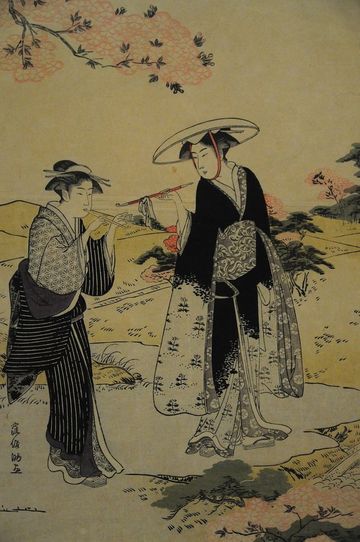 Kubo Shumman