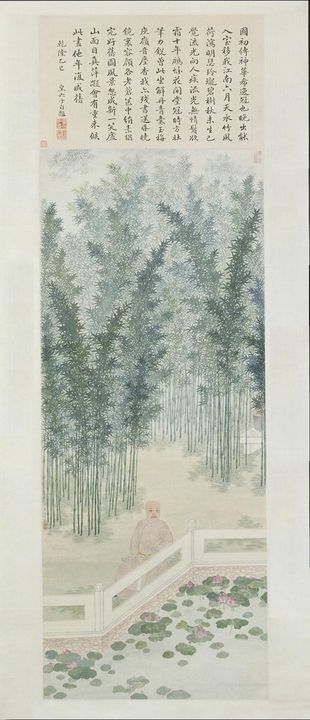 永瑢