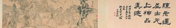 Mi Wanzhong