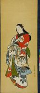 Matsuno Chikanobu