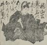 Konoe Sakihisa