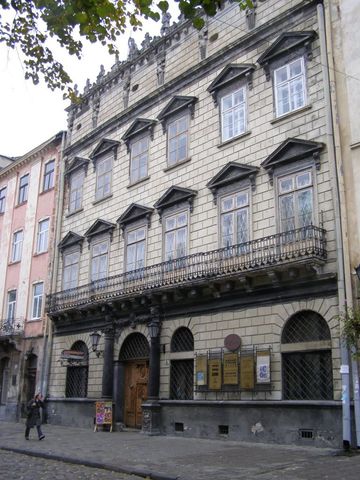 Lviv History Museum