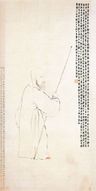 Jin Nong