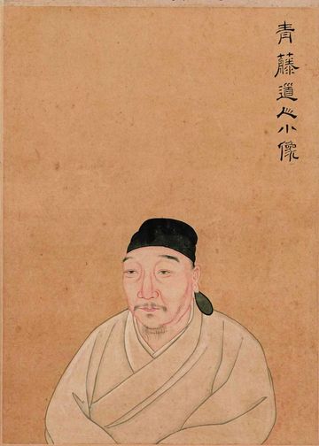 Xu Wei