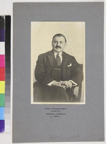 Osip Braz