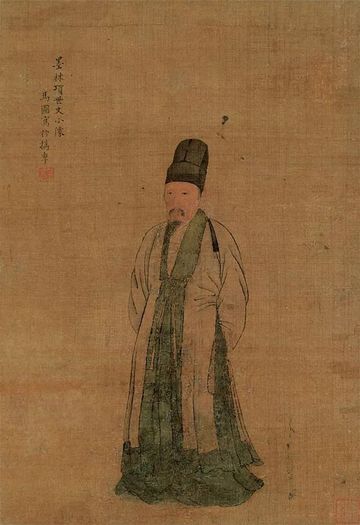 Xiang Yuanbian