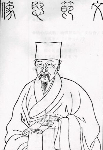 Wen Zhenheng