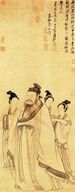 Guo Xu