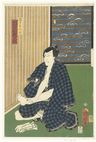 Utagawa Kuniaki II