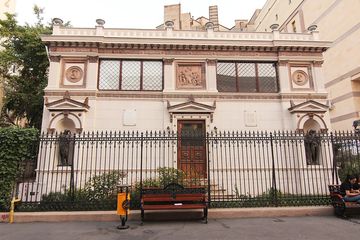 Theodor Aman Museum