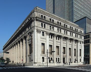 musée mémorial Mitsui