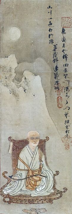 雪村