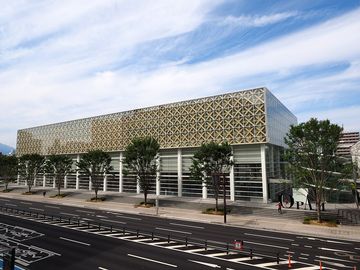 Ōita Prefectural Art Museum