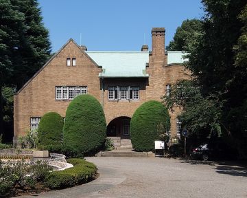 Seikadō Bunko
