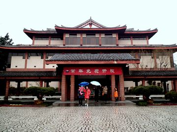 Museo provinciale dello Zhejiang