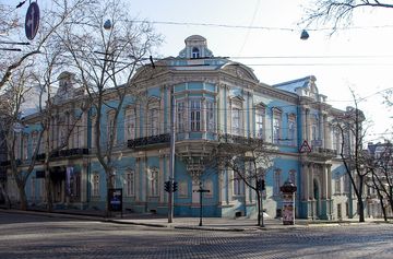 Museum voor Westerse en Oosterse Kunst