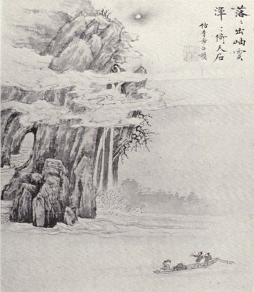 Shen Hao