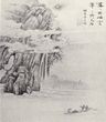 Shen Hao