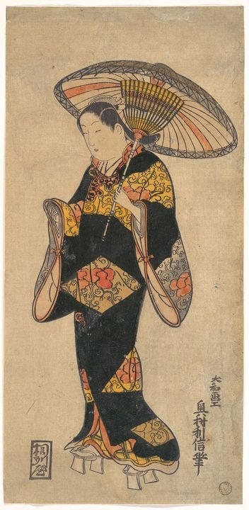 Okumura Toshinobu