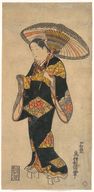 Okumura Toshinobu